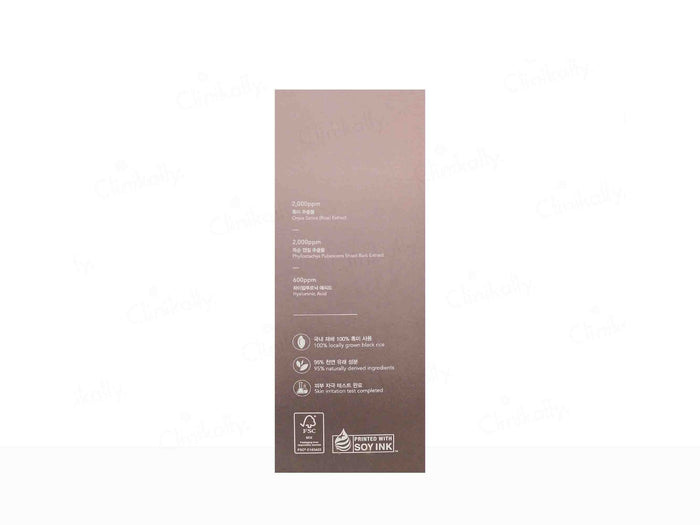 Haruharu Wonder Black Rice Hyaluronic Toner With Ultra Deep Technology